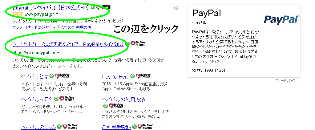 paypal1