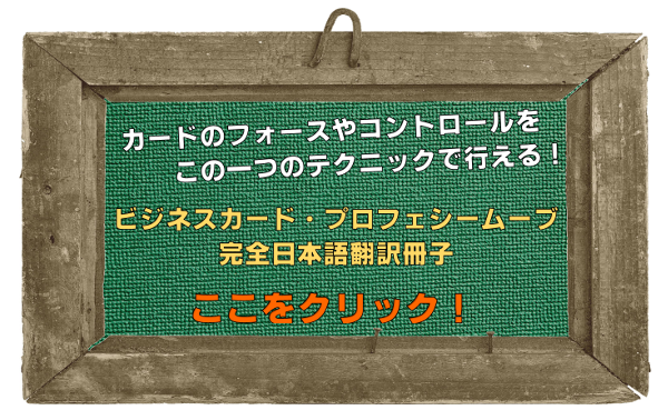 プロフェシームーブ